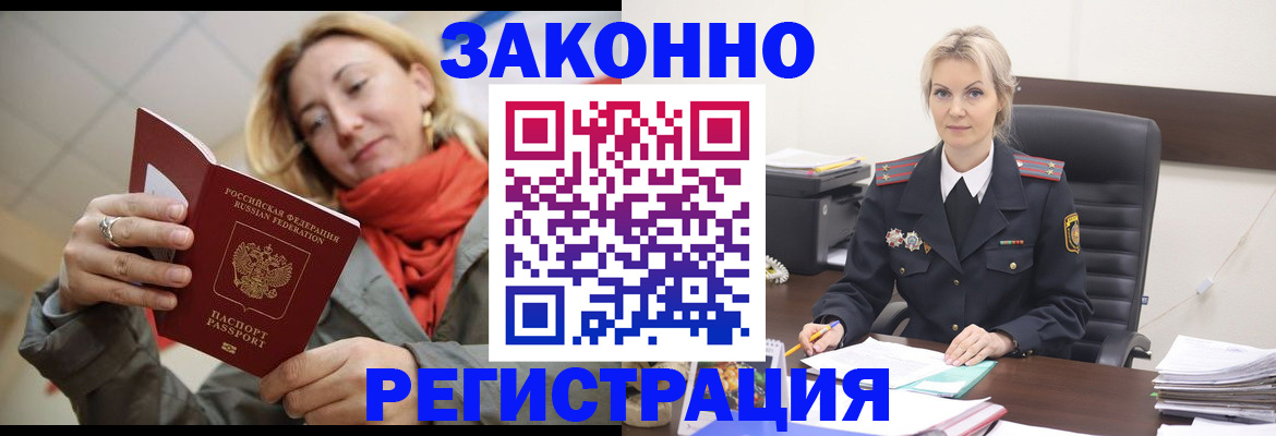 пропишу в квартире в Армавире