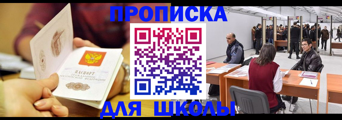 форма 3 в Армавире